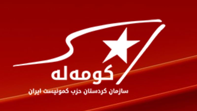 �ran KP Komalah: �ranl� ö�renciler korku duvar�n� y�kt�